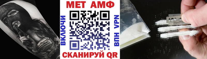 где купить Коммунар АМФЕТАМИН 97%