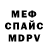 МЕТАДОН мёд urienner