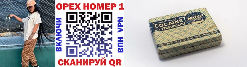 купить закладку  Коммунар  Кокаин Боливия 