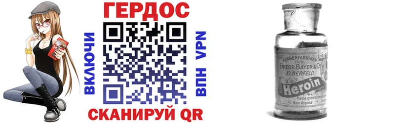 ГЕРОИН Афган  Коммунар 