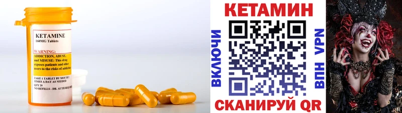 гидра как зайти  Коммунар  КЕТАМИН ketamine 