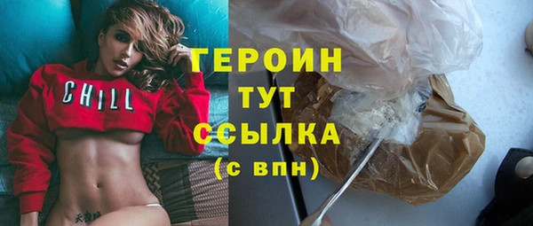 бутират Беломорск