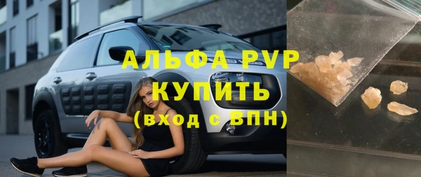 кристаллы Богородск