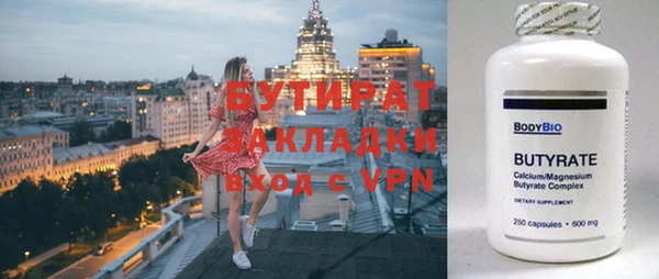 прущие крисы Семилуки