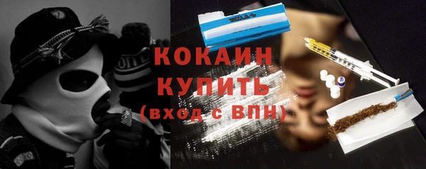 кристаллы Богородск