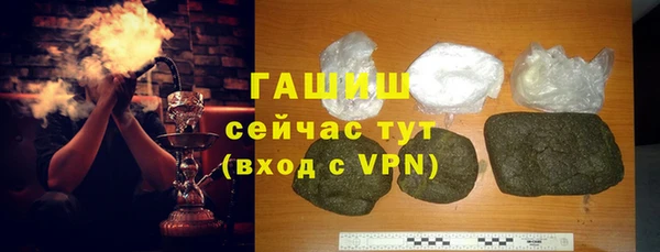 альфа пвп VHQ Белоозёрский