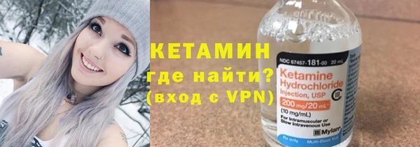 бутират Беломорск