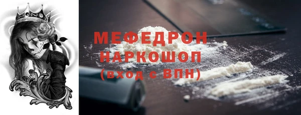 бутират Беломорск