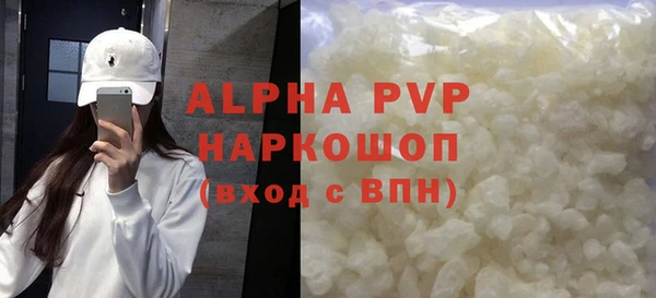 бутират Беломорск