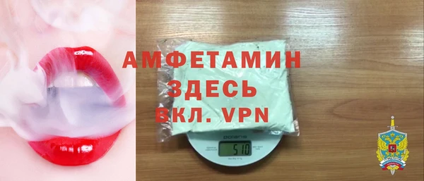 Альфа ПВП Белокуриха