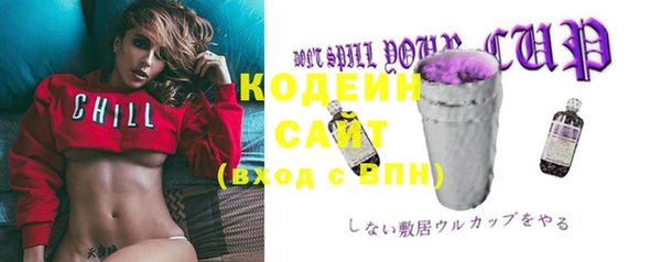 альфа пвп VHQ Белоозёрский