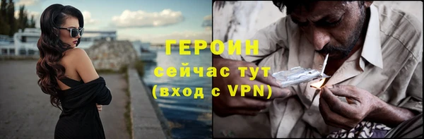 альфа пвп VHQ Белоозёрский