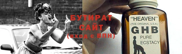 Альфа ПВП Белокуриха