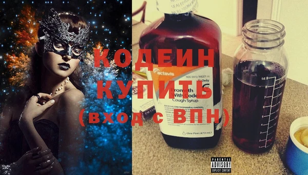 кристаллы Богородск