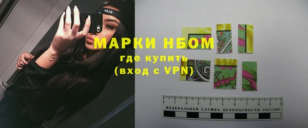 бутират Беломорск