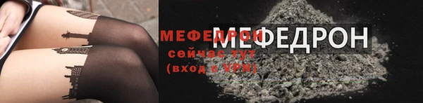 бутират Беломорск