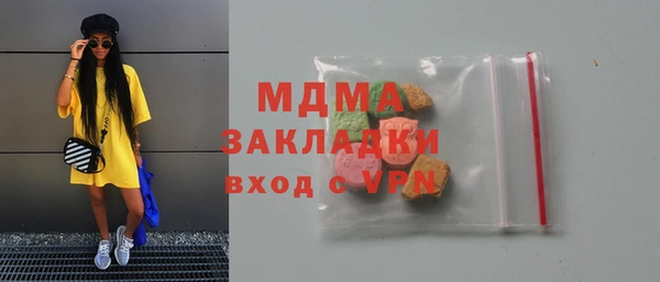 бутират Беломорск