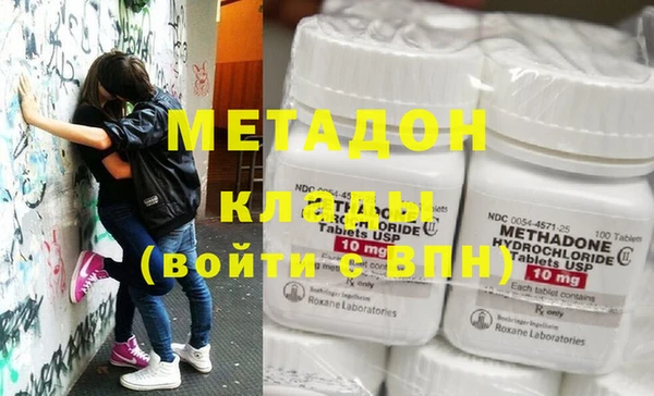 кокс Богородицк