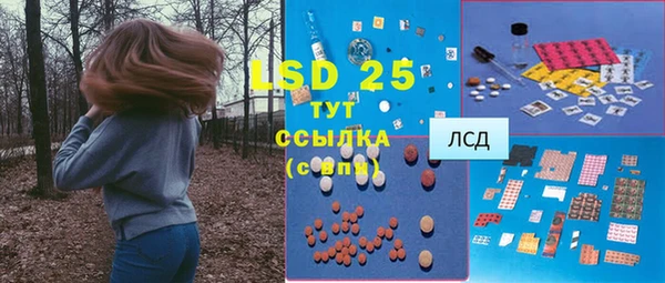 бутират Беломорск