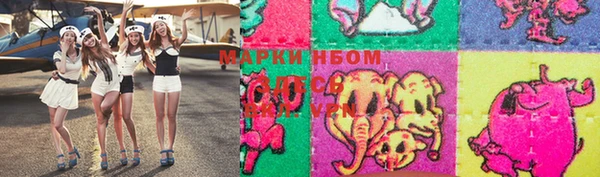 Альфа ПВП Белокуриха