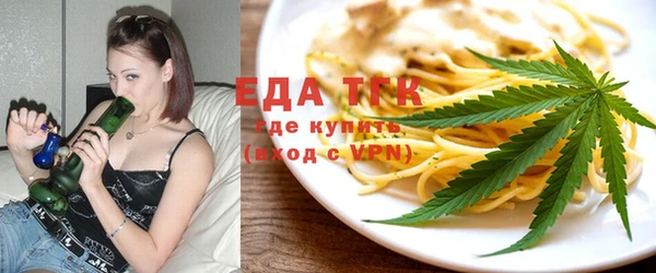 альфа пвп VHQ Белоозёрский
