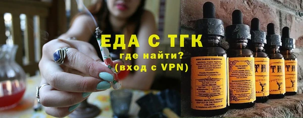 бутират Беломорск