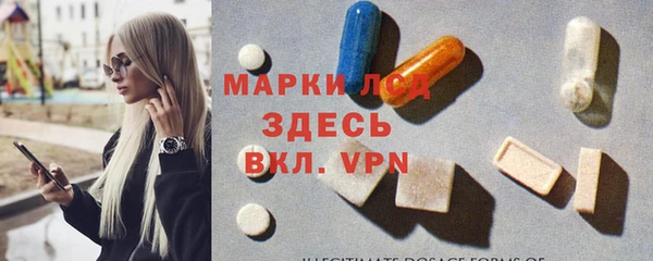 Альфа ПВП Белокуриха