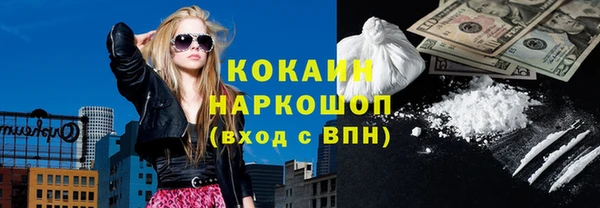 бутират Беломорск