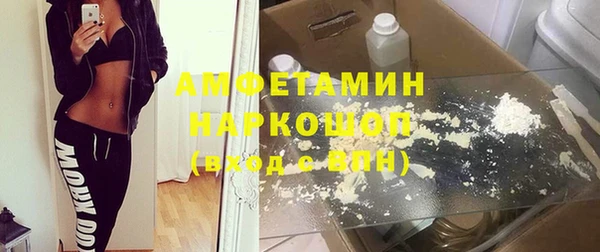 альфа пвп VHQ Белоозёрский