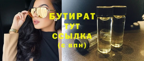 Альфа ПВП Белокуриха