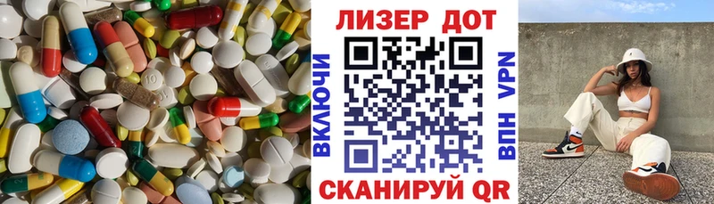 LSD-25 экстази ecstasy  закладки  Коммунар 