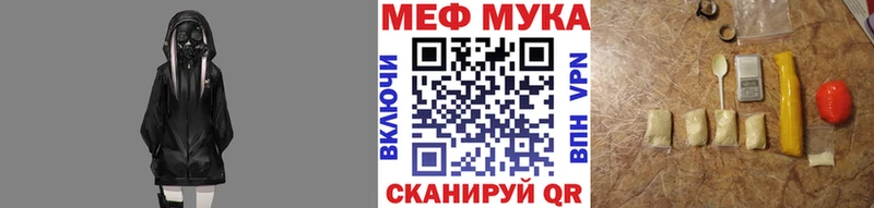 МЕФ кристаллы  Коммунар 