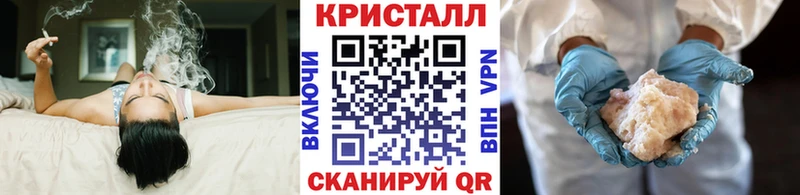 Метамфетамин мет  OMG как зайти  Коммунар 